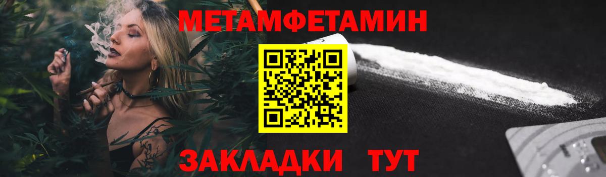 Amphetamine VHQ  Вход с VPN  Миллерово 