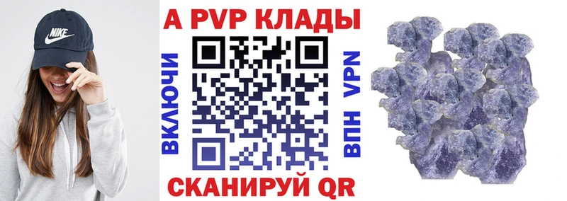 Alpha-PVP кристаллы  Миллерово 