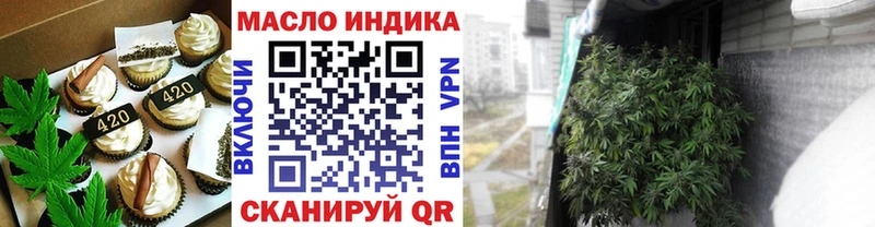 Еда ТГК конопля  Миллерово 