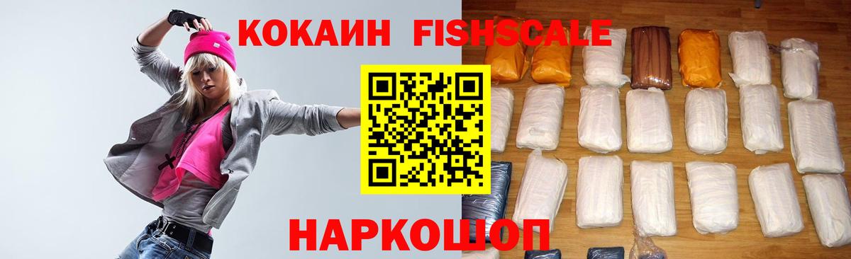 ГАШИШ  Миллерово  Бошки Шишки  Меф МЯУ МЯУ кристаллы  Вход с VPN 