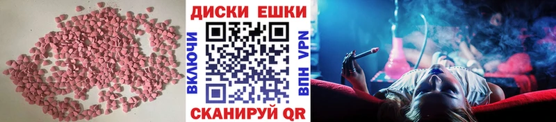 ЭКСТАЗИ 300 mg  Миллерово 