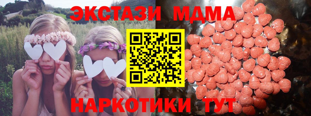 ЭКСТАЗИ VHQ Миллерово