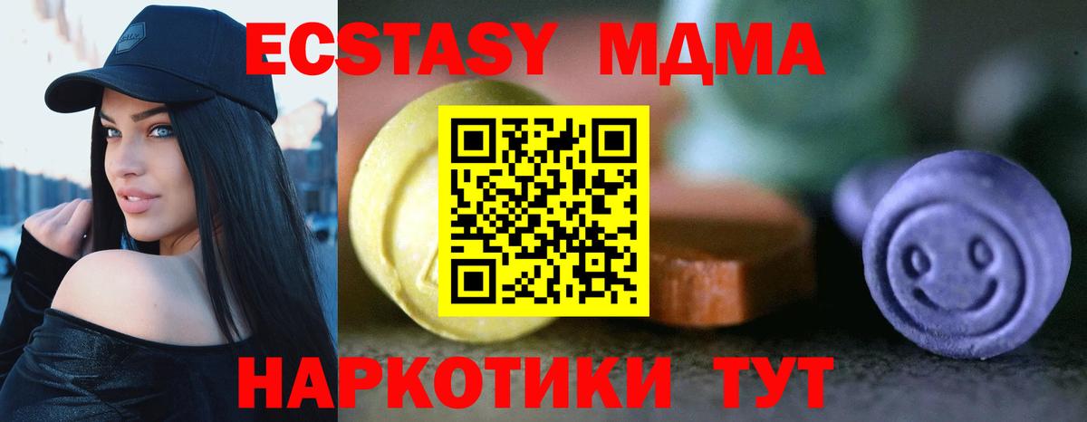 ЭКСТАЗИ Дубай  Экстази louis Vuitton  Ecstasy  Вход с VPN  Миллерово 
