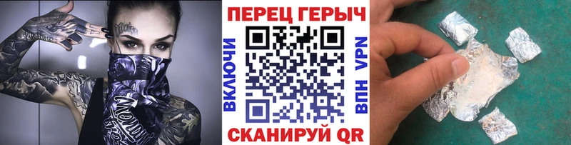 сколько стоит Миллерово ГЕРОИН VHQ