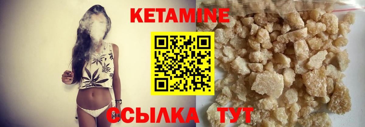 сайты даркнета формула  Вход с VPN  Миллерово  КЕТАМИН ketamine 