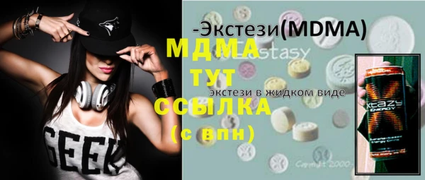 гидра Лиски