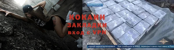 наркотики Мегион