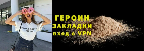 синтетический гашиш Медногорск