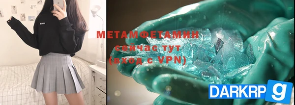 наркотики Мегион
