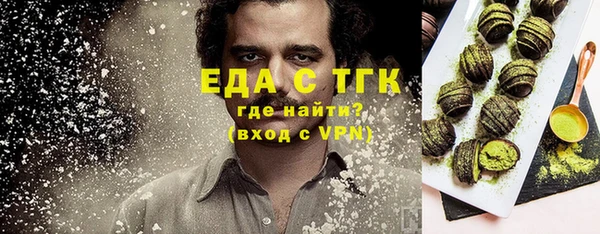 таблы Медвежьегорск