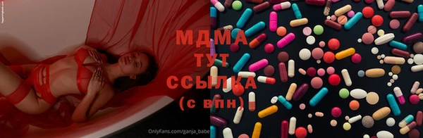 синтетический гашиш Медногорск