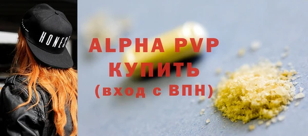 синтетический гашиш Медногорск