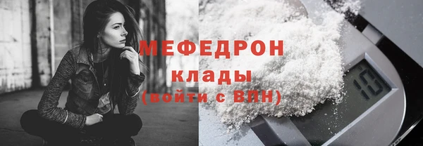 таблы Медвежьегорск