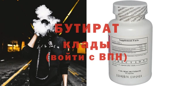 наркотики Мегион