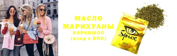 синтетический гашиш Медногорск