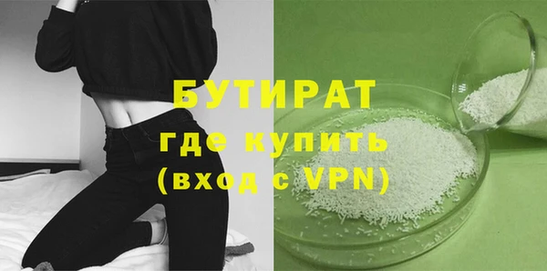 синтетический гашиш Медногорск