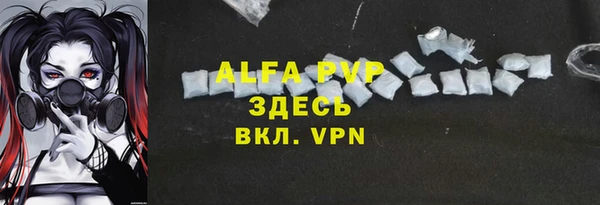 таблы Медвежьегорск