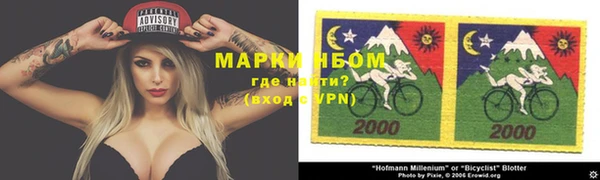 синтетический гашиш Медногорск