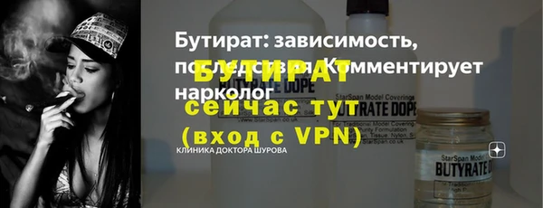 наркотики Мегион