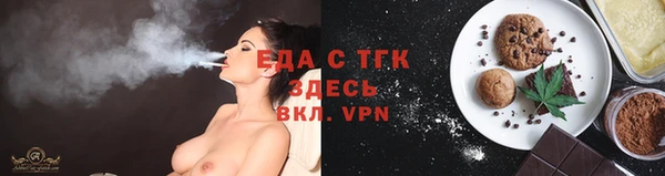 синтетический гашиш Медногорск