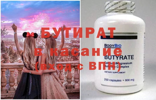 таблы Медвежьегорск