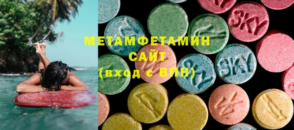 синтетический гашиш Медногорск