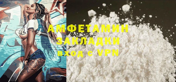 синтетический гашиш Медногорск
