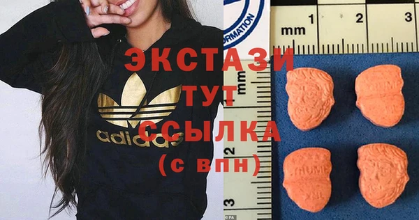 синтетический гашиш Медногорск