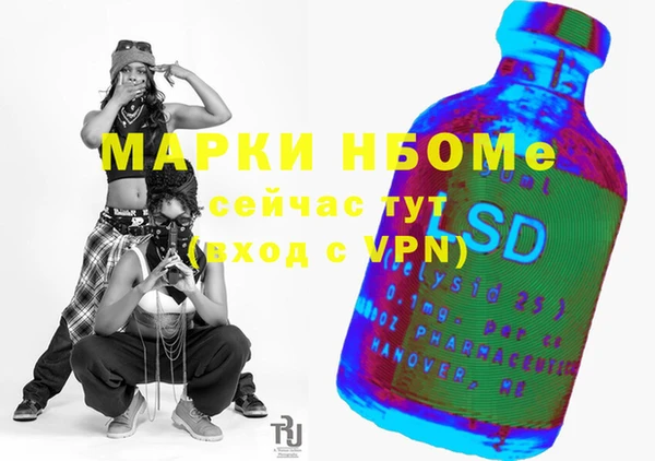 синтетический гашиш Медногорск