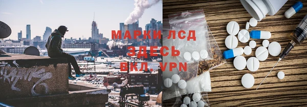 MESCALINE Магас