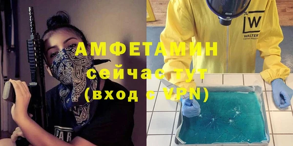 синтетический гашиш Медногорск