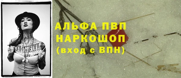 дурь Майский