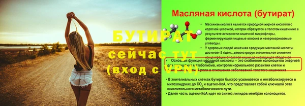 наркотики Мегион