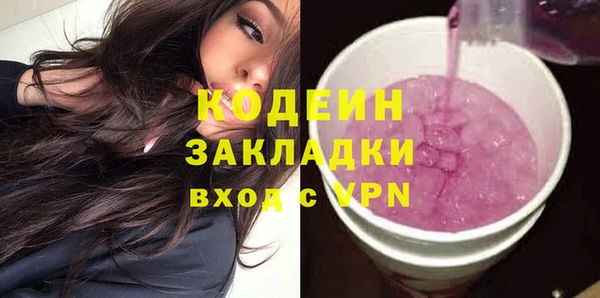 синтетический гашиш Медногорск