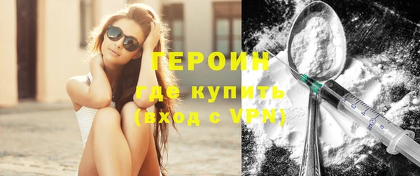 наркотики Мегион
