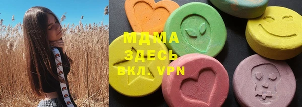 синтетический гашиш Медногорск