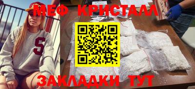 меф VHQ Изобильный