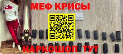 меф VHQ Изобильный