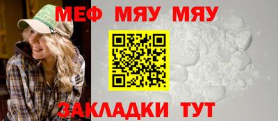 меф VHQ Изобильный