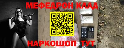 меф VHQ Изобильный