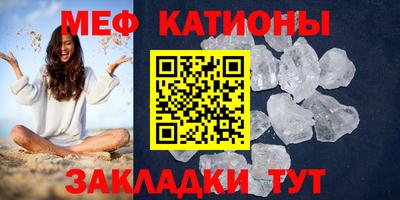 меф VHQ Изобильный