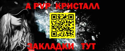 дурь Ипатово