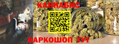 бутик Ирбит