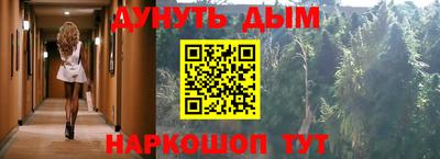 бутик Ирбит