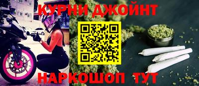 дурь Ипатово