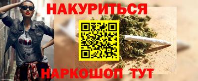 бутик Ирбит