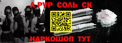 бутик Ирбит
