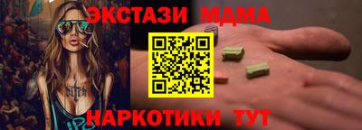 бутик Ирбит