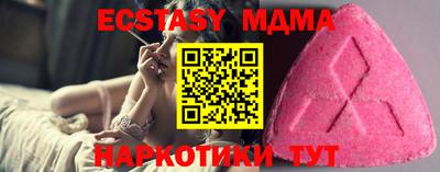 меф VHQ Изобильный