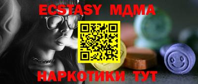 дурь Ипатово